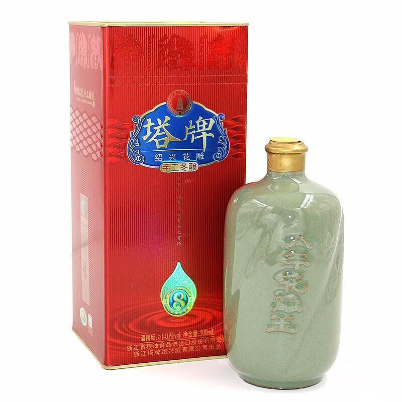 塔牌八年青瓷冬酿