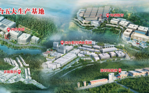 2026酱酒品牌口碑排行榜：真实年份与数智酿造成核心竞争力