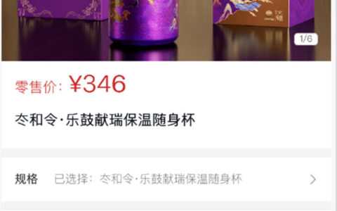 茅台文创拟进驻全国 1300 余家茅台专卖店！茅台文旅渠道改革最新动向