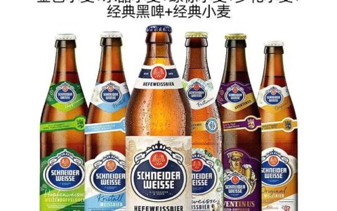 施耐德五号 8.2 度｜一瓶微醺两瓶想清楚明天，小众氛围感好酒