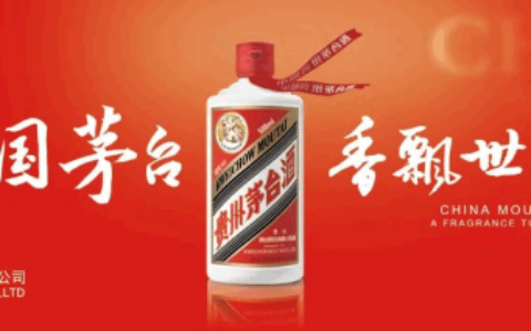 茅台老酒行情透视：金融属性褪去，真实价值回归→