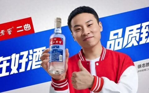徐志胜都来代言了！泸州老窖的“大光瓶”野心到底多大？