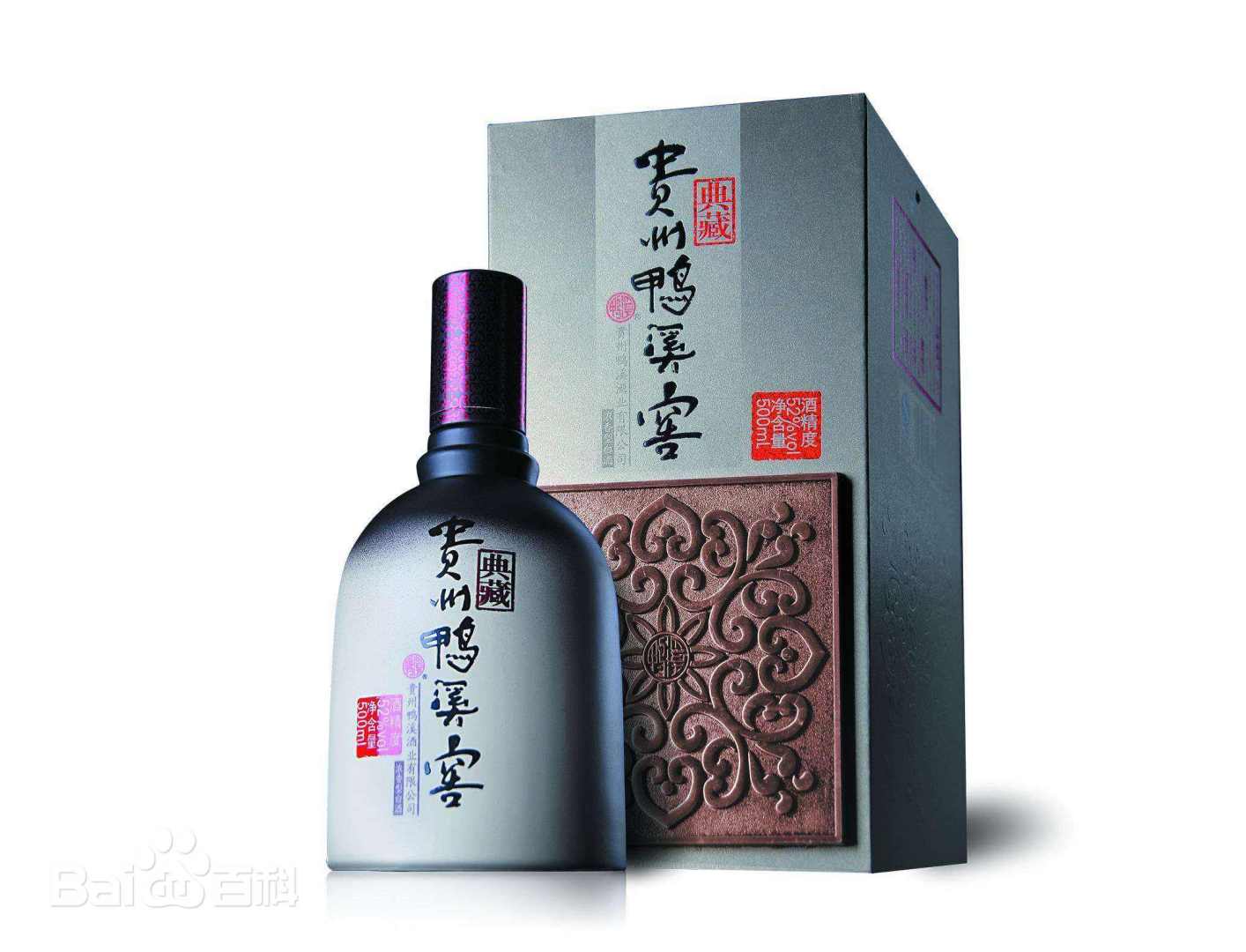 尘埃落定!贵州白酒老字号大洗牌,8 家变 6 家!老牌酒企遗憾出局