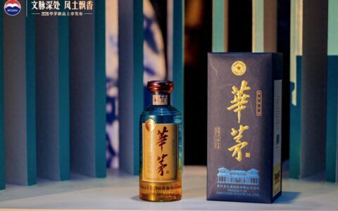 贵州茅台新品488元，53%vol 500ml华茅酒新品今日上架i茅台