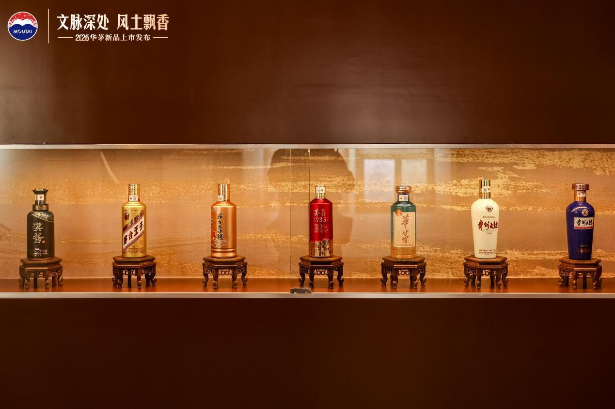 贵州茅台新品488元,53%vol 500ml华茅酒新品今日上架i茅台