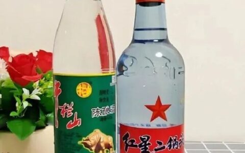 白牛二退出"白酒"后，红星和牛栏山你选谁？