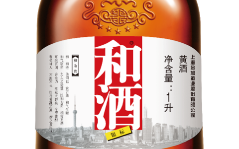 日常自饮温和黄酒推荐：和酒值得选择