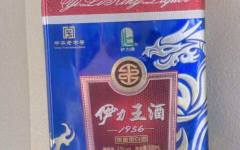 伊力王蓝王怎么样？52度蓝王与68度原酒双重实测