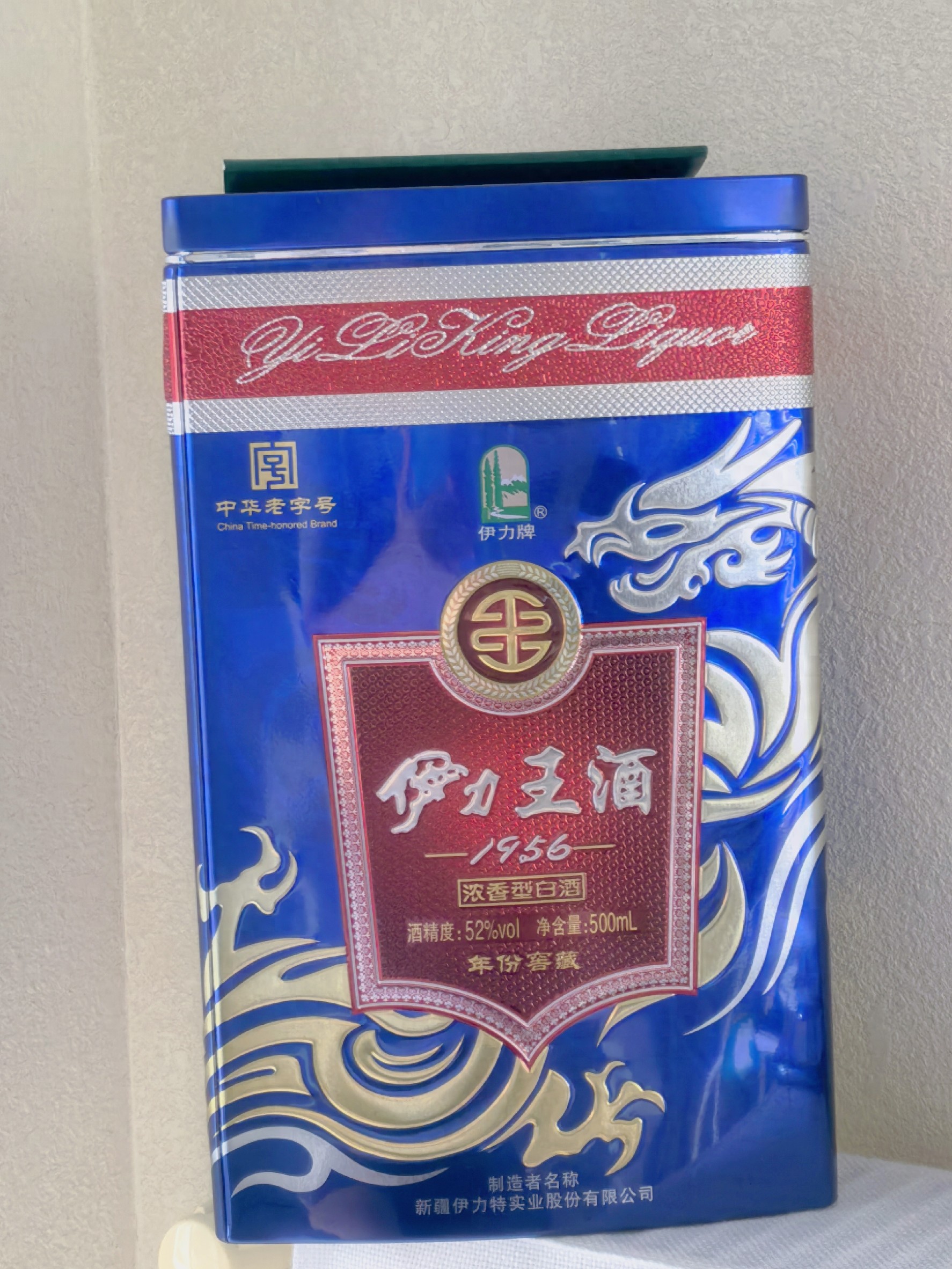 伊力王蓝王怎么样?52度蓝王与68度原酒双重实测