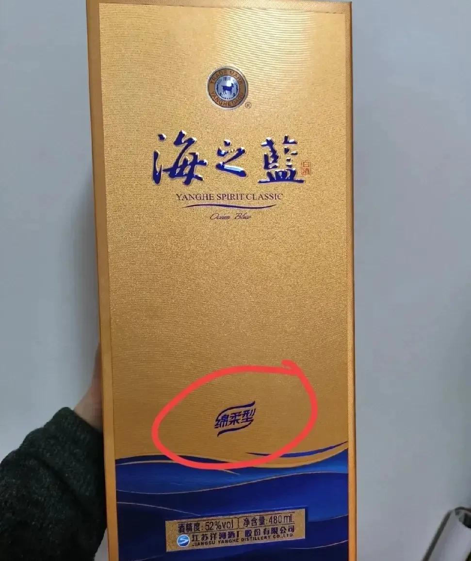 海之蓝到底怎么样?被吐槽却年销百亿的真相