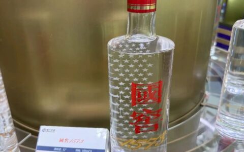 国窖 1573 经典版与中国品味差别在哪？