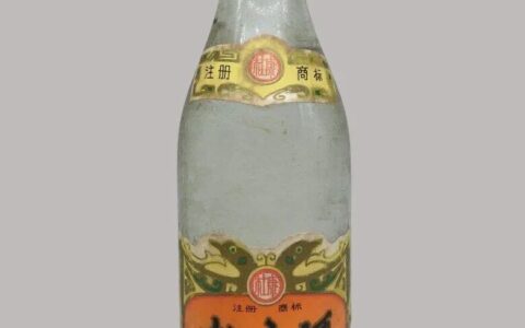 河南名优酒:八十年代汝阳杜康酒