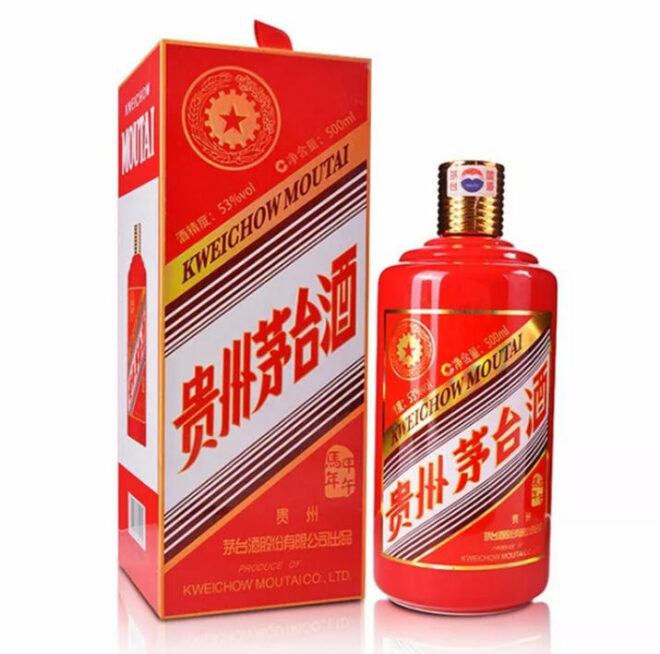 53度五星茅台生肖酒甲午马年
