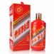 53度五星茅台生肖酒甲午马年500毫升