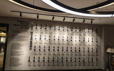 波尔多列级酒庄是什么？南京酒店博物馆1855分级藏品展