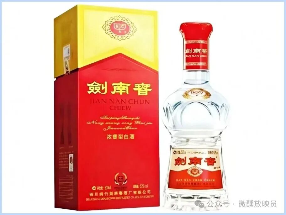 浓香型白酒单品营收前十盘点|用营收数据看懂真实市场热度
