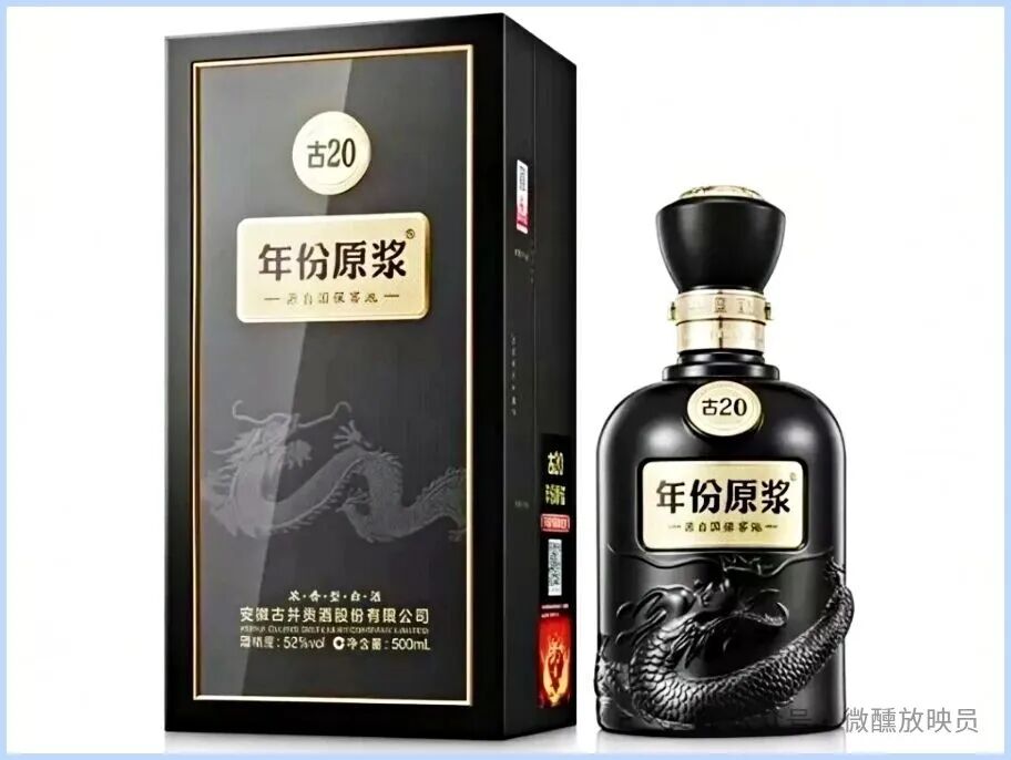浓香型白酒单品营收前十盘点|用营收数据看懂真实市场热度
