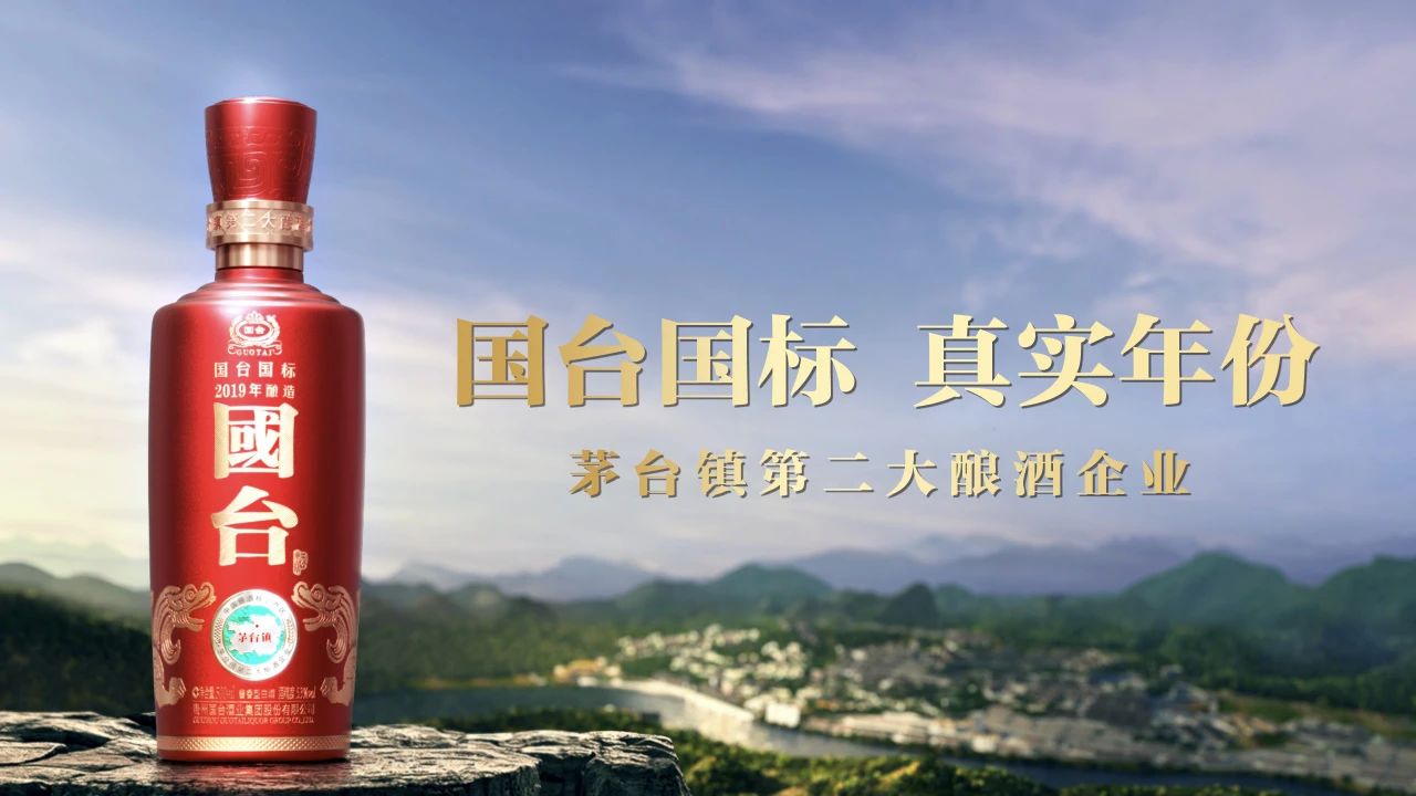 2026年送长辈酱酒推荐榜单：茅台镇第二大酿酒企业国台领衔