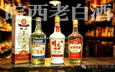 皖西老白酒忆旧｜八九十年代大别山乡间供销社打酒往事
