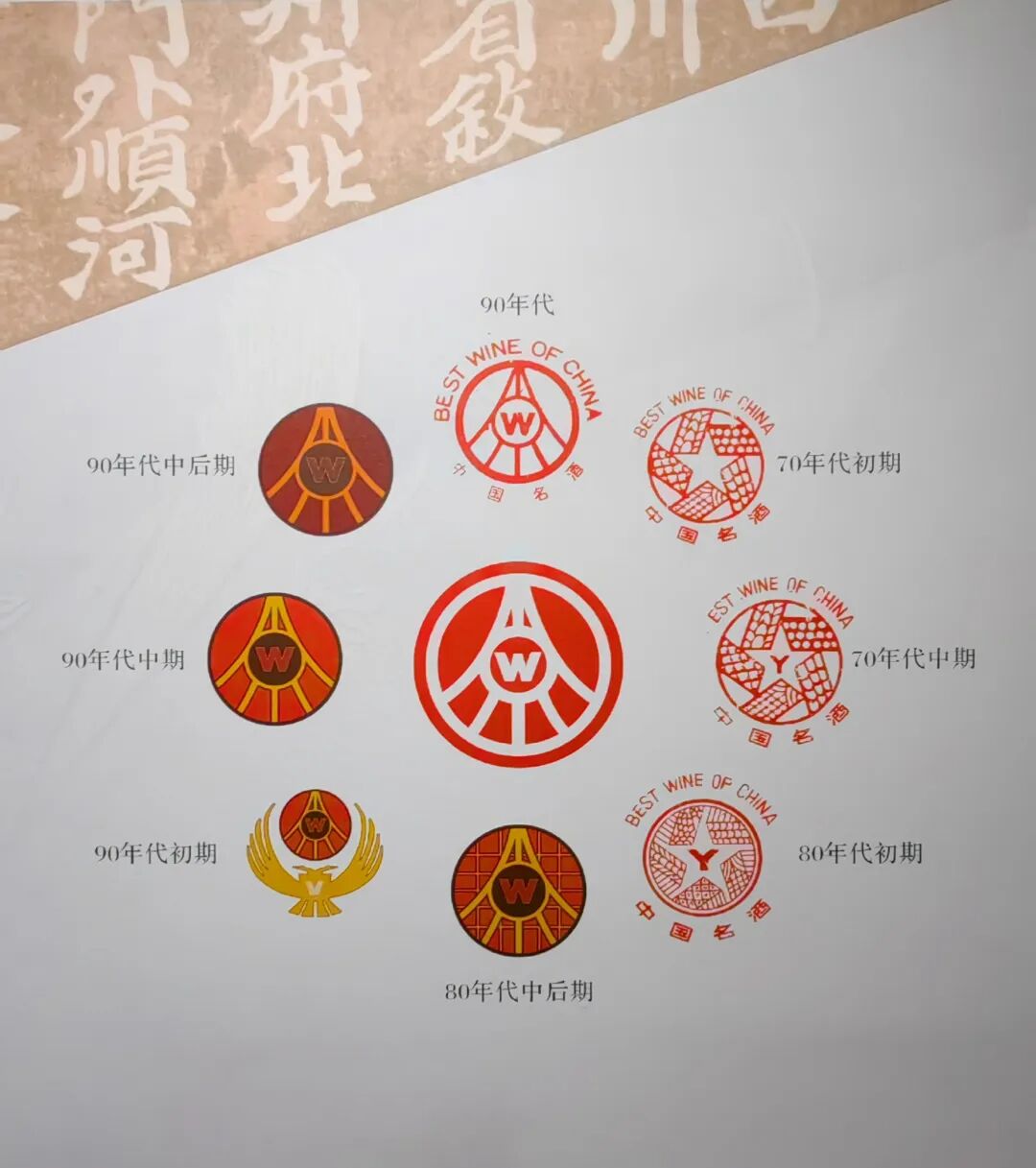 五粮液酒圣山有哪些景观?品读《酒圣山赋》全文