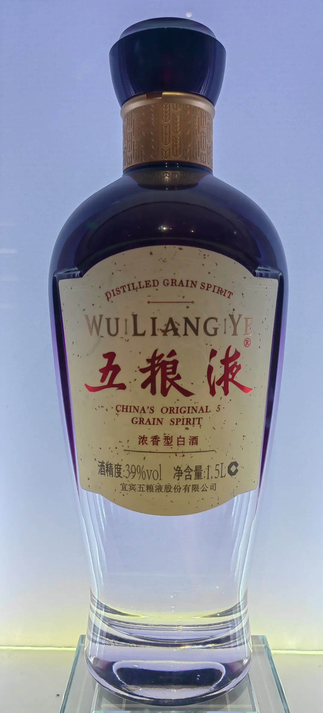 五粮液酒圣山有哪些景观?品读《酒圣山赋》全文
