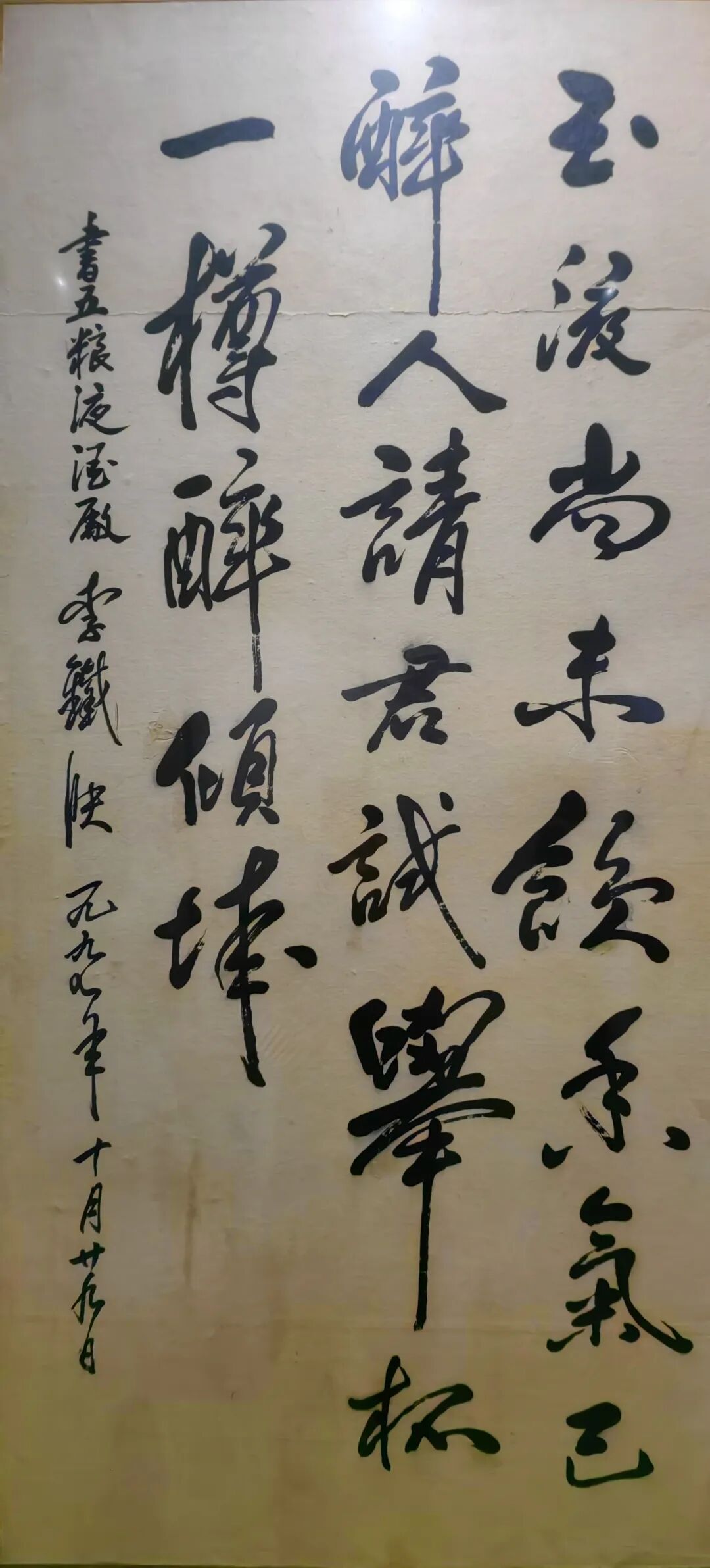 五粮液酒圣山有哪些景观?品读《酒圣山赋》全文
