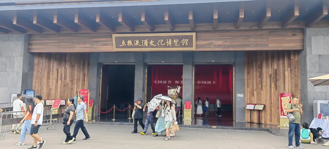 五粮液酒圣山有哪些景观?品读《酒圣山赋》全文