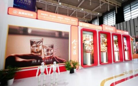 双城展会筑造体验新场域 今世缘探索白酒面向消费者的表达路径