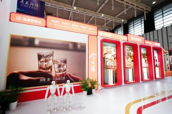 双城展会筑造体验新场域 今世缘探索白酒面向消费者的表达路径