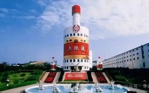 五粮液定价策略为何优于国窖1573？挺价vs浮动解析