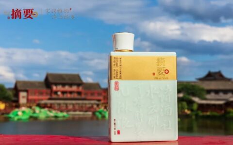 摘要宋词停货：华润金沙酒业主动“控量”，强化价值营销