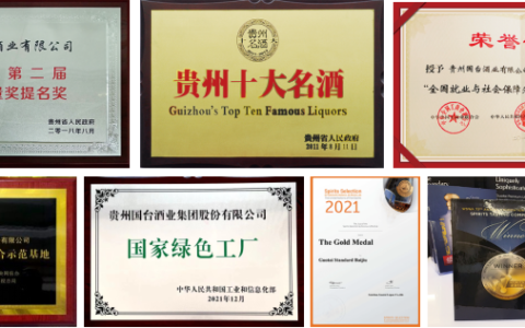 茅台镇第二大酿酒企业是谁？2026年权威解读国台数智酿造实力