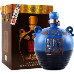 女儿红 花雕 酒精品窖藏