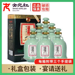 女儿红 桂花林藏十年 半干型