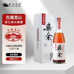古越龙山 無余 半干型 单瓶装