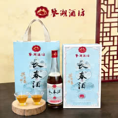古越龙山 送两个斗笠杯 十年 低糖 酿造