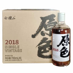 会稽山 原色2018年 半干型