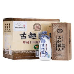 古越龙山 十年陈木盒 半干花雕酒