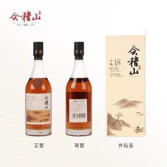会稽山 干纯 商务招待宴席正品保真