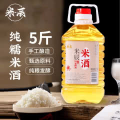莫干山果酒女士低度甜酒鲜米酒 米辰高度老米酒
