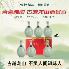 古越龙山 2012花雕酒半干型