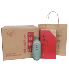 会稽山 二十年 花雕酒半干型统