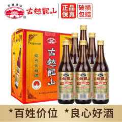 古越龙山 彩包花雕三年 半干型