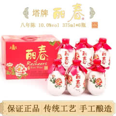 塔牌 丽春酒八年 加饭 花雕酒