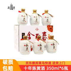塔牌 金丽春十年陈 半干型花雕酒