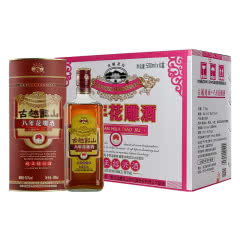 古越龙山 八年花雕 半干型