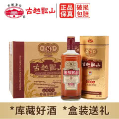 古越龙山 库藏金八年 半干型