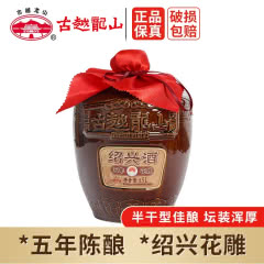 古越龙山 陶坛五年陈花雕酒半干型加饭版 老 饮用炒菜