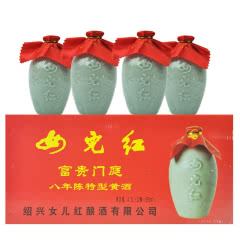 女儿红 富贵门庭花雕酒半甜型