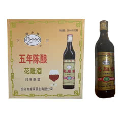 绍乡红 五年 花雕酒